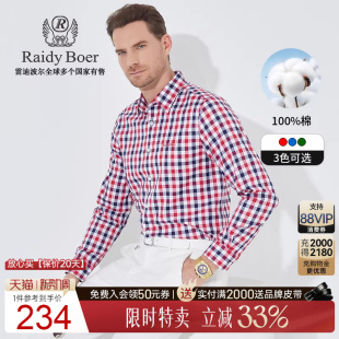 100%棉 衬衫 Raidy 雷迪波尔男英伦格纹刺绣字母长袖 9017 Boer