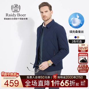 Boer Raidy 雷迪波尔秋冬男翻领简约棉衣外套4020 桑蚕丝填充