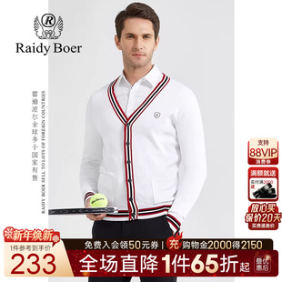 新品 男 T恤开衫 Boer 6001 长袖 雷迪波尔季 休闲修身 Raidy 时尚