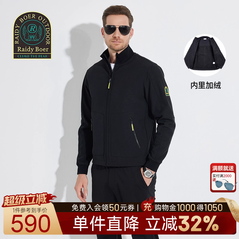 超级立减：全场1件直降！满2000送墨镜！