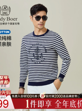 【100%棉】Raidy Boer/雷迪波尔男2026春男撞色刺绣长袖T恤6312