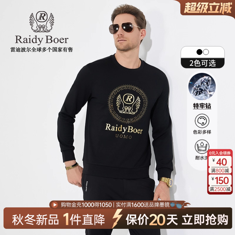 全场1件直降！实付满1600送墨镜！立抢！