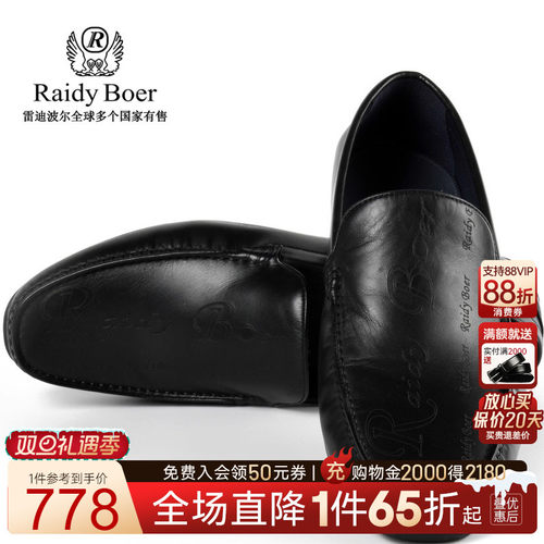 双旦礼遇季：全场1件直降！顺丰包邮！抢！