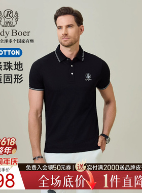 【棉涤珠地】Raidy Boer/雷迪波尔男2026夏翻领短袖T恤POLO衫7092