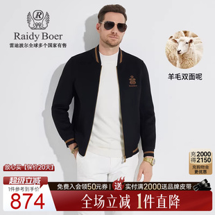 Boer 羊毛双面呢 Raidy 雷迪波尔男刺绣双头鹰夹克外套3011