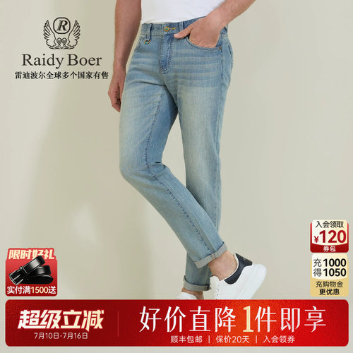 超级立减：全场1件直降！顺丰包邮！抢！
