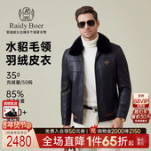水貂毛领绵羊皮 Raidy Boer 雷迪波尔25冬男羽绒皮衣外套 2031
