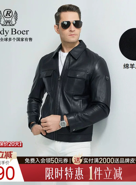 Raidy Boer/雷迪波尔秋冬季男士绵羊皮皮衣休闲翻领夹克外套 2070