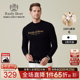 100%绵羊毛 Raidy Boer 雷迪波尔2025秋男针织毛衣羊毛衫 5053