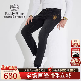 刺绣图案 6008 Raidy 雷迪波尔男双头鹰棉氨混纺牛仔裤 Boer