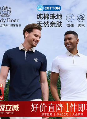 【纯棉老钱风】Raidy Boer/雷迪波尔26夏刺绣短袖T恤POLO衫 7557