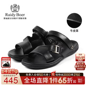 Boer 休闲凉鞋 雷迪波尔男士 Raidy 新品 牛皮革舒适透气时尚 3153