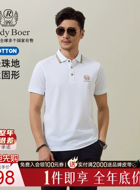 【棉涤珠地】Raidy Boer/雷迪波尔男2026夏翻领短袖T恤POLO衫7090