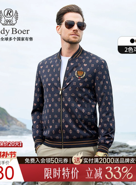 【皇冠贴布绣】Raidy Boer/雷迪波尔男新针织棒球领夹克外套3013