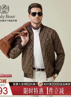 【拉毛提花面料】Raidy Boer/雷迪波尔2025秋男休闲夹克外套 3016