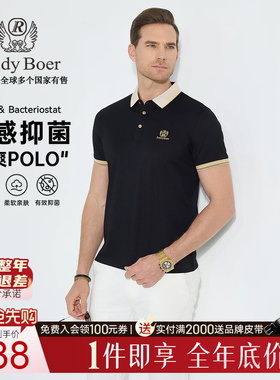 【凉感抑菌】Raidy Boer/雷迪波尔2025年春男刺绣短袖POLO衫7101