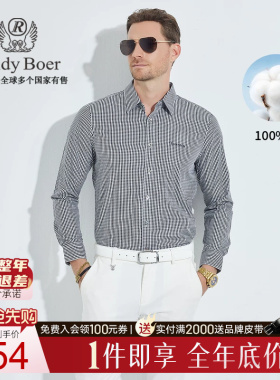 【100%棉】Raidy Boer/雷迪波尔刺绣格纹珍珠贝长袖衬衫男9014-78