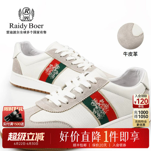 超级立减：全场1件直降！顺丰包邮！抢！