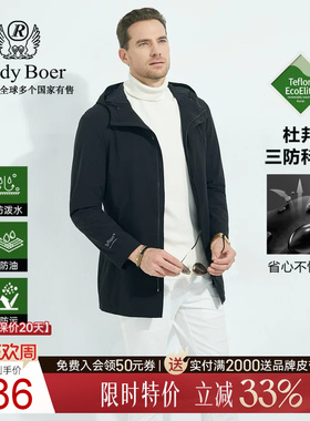 【杜邦三防】Raidy Boer/雷迪波尔男秋新中长款夹克风衣外套3057
