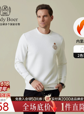 【加绒】Raidy Boer/雷迪波尔2025年秋男士刺绣亮片圆领卫衣 6016