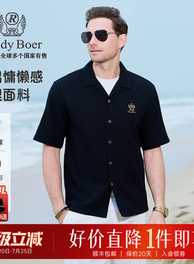 【度假风】Raidy Boer/雷迪波尔2025年夏季古巴领短袖衬衫男 1002