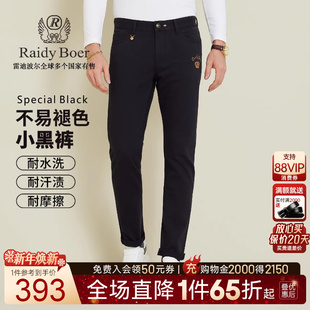 雷迪波尔2025秋男刺绣牛仔裤 Boer Raidy 6025 不易褪色小黑裤