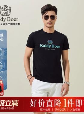 【抗勾丝】Raidy Boer/雷迪波尔男装2025年夏休闲圆领短袖T恤7116
