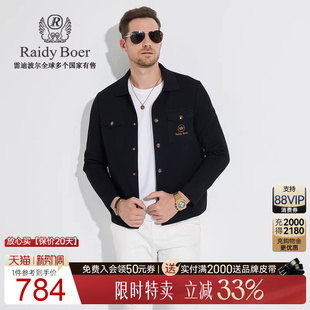 针织弹力 男夹克外套3052 Raidy 雷迪波尔刺绣多袋工装 Boer