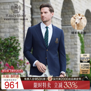 Boer Raidy 雷迪波尔2025秋男绵羊毛商务西服外套2004 学院风