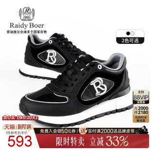 牛皮革 休闲板鞋 Raidy 雷迪波尔男刺绣品牌字母时尚 2005 Boer