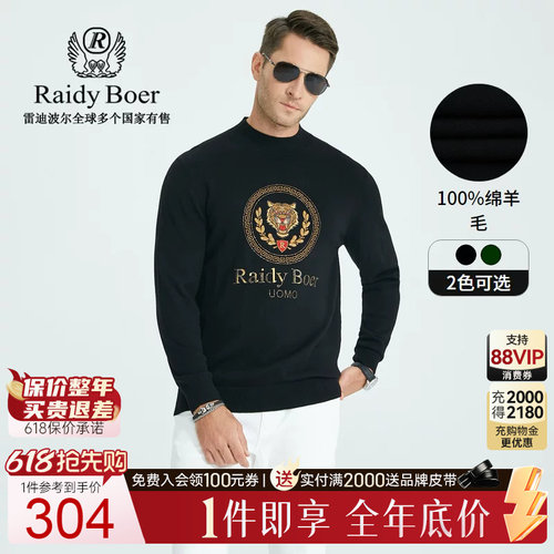 618抢先购：全场1件直降！顺丰包邮！抢！