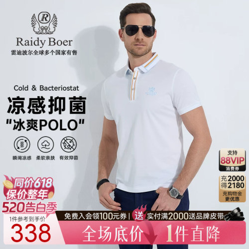 520告白季：全场1件直降！顺丰包邮！抢！