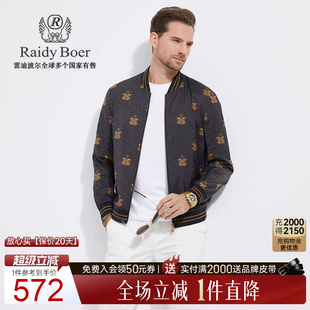 印花休闲夹克外套3011 雷迪波尔男数码 Boer 弹力抗皱 Raidy