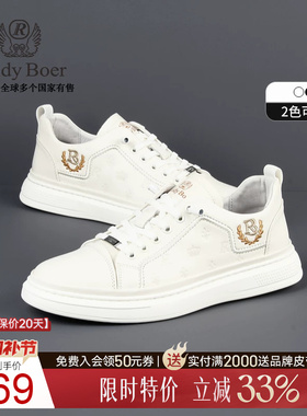 【牛皮革】Raidy Boer/雷迪波尔男时尚鞋侧采用刺绣休闲板鞋2001