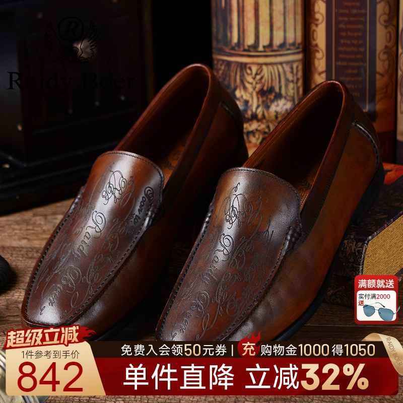 boer专柜正品秋冬休闲风男士皮鞋