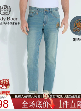 【弹力棉】Raidy Boer/雷迪波尔2025年春刺绣修身牛仔裤男6017-52