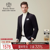 雷迪波尔2025年秋男商务西服外套2010 Boer Raidy 肌理面料