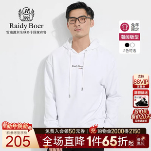 Boer Raidy 雷迪波尔男秋冬100%棉兔年限定卫衣6608 潮牌阔版