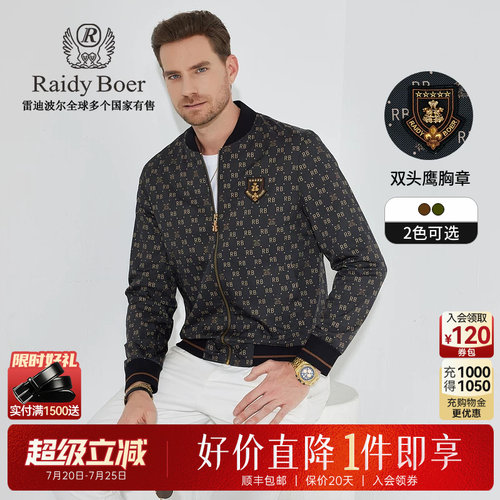 超级立减：全场1件直降！顺丰包邮！抢！