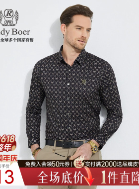 【100%棉】Raidy Boer/雷迪波尔全身数码印花休闲长袖衬衫9004-79