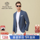 肌理面料 Raidy Boer 雷迪波尔2026春休闲便西西服外套男 2210