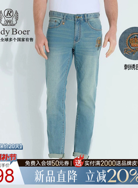【弹力棉】Raidy Boer/雷迪波尔2025年春刺绣修身牛仔裤男6017-52