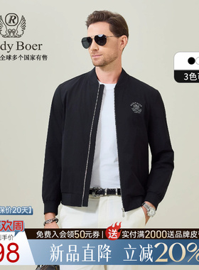 【刺绣图案】Raidy Boer/雷迪波尔2026春男士时尚棒球领夹克3711