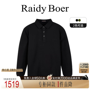 胶印翻领长袖 T恤6010 雷迪波尔2025秋男士 Boer 专柜同款 Raidy