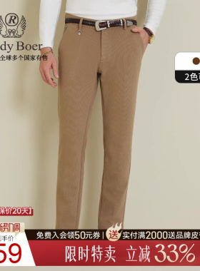 【老钱风灯芯绒】Raidy Boer/雷迪波尔25冬男刺绣修身休闲裤 3506