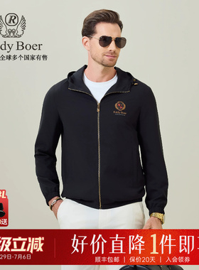 【刺绣图案】Raidy Boer/雷迪波尔2026春男休闲连帽夹克外套 3714