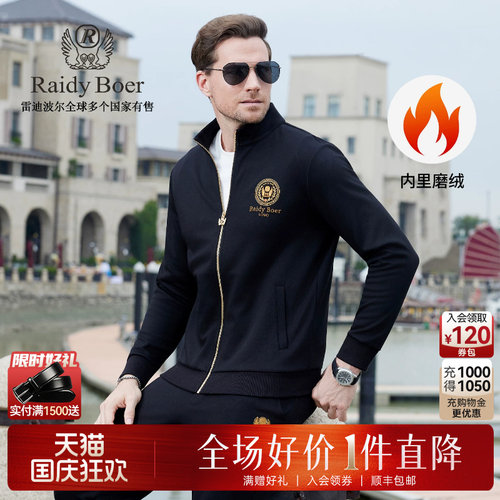 国庆狂欢！全场好价&middot;1件直降！顺丰包邮！
