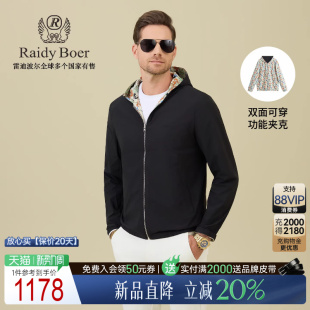 Boer Raidy 雷迪波尔2026春男满印老花夹克外套3018C 双面可穿