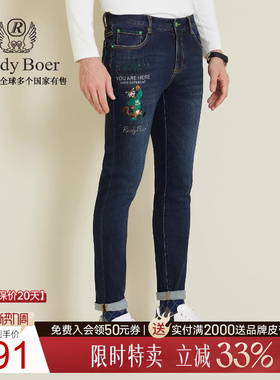 【重工图案】Raidy Boer/雷迪波尔2025秋男刺绣修身牛仔裤6023-50