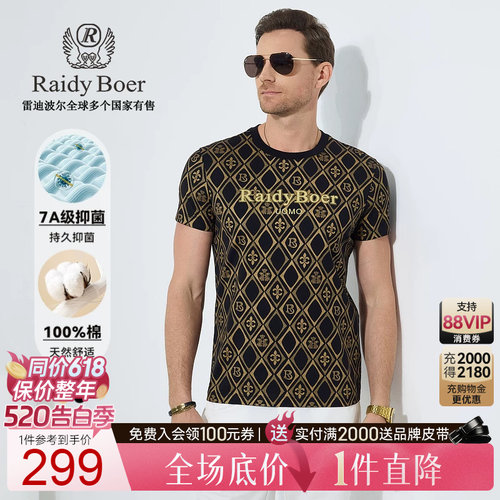 520告白季：全场1件直降！顺丰包邮！抢！